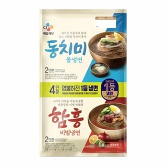  CJ 냉장 동치미물냉면 908g 2인분 + 함흥비빔냉면 474.4g 2인분 (총4인분) 2입