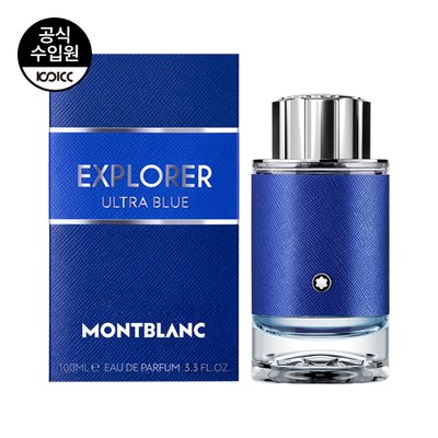 몽블랑 익스플로러 울트라 블루 EDP 100ML(+미니 2종+샘플 3종+쇼핑백),코익퍼퓸