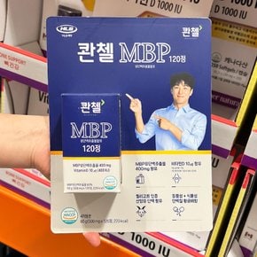 콴첼 MBP 500mg x 120정