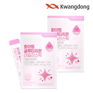 광동 화이트 글루타치온 데일리스틱 30포 2박스 (2개월분) / 피쉬콜라겐 레몬밤 비타민C 분말