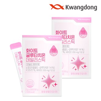 광동 화이트 글루타치온 데일리스틱 30포 2박스 (2개월분) / 피쉬콜라겐 레몬밤 비타민C 분말
