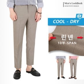 쿨 ICE DRY 슬림 스탠다드 여름 베이지 슬랙스 린넨바지