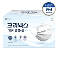 크리넥스 슬림쿨 데일리 비말차단 마스크 화이트 60P (편안한 마스크)