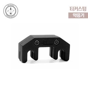 티커스텀 바이올린 비올라 전용 약음기 메탈고무4구