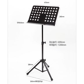 학교 학원 국산 악보 보면대 악보거치대 악보대 MMS-300A