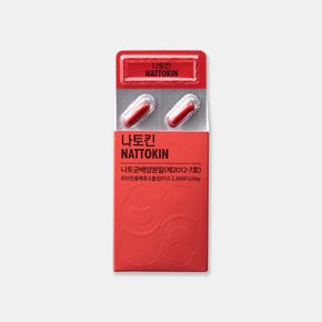 나토킨 혈압 혈행 건강 개선 피브린 용해활성 나토균 750mg x 30캡슐 2box