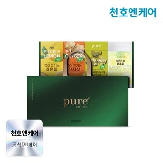 천호엔케어 웰니스 퓨어 선물세트 1박스 (올리브오일+레몬즙+레몬진저샷+레몬칩) / 기프트세트 / 천호식품