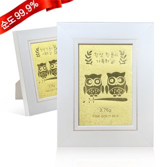 골드모아 순금 양각액자 3.75g 24K [부엉이] .