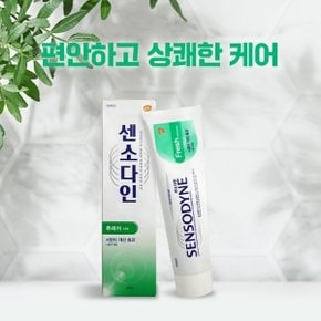 GSK 센소다인 후레쉬 치약 120g 민트향 시린이치약 프라그제거 구강케어