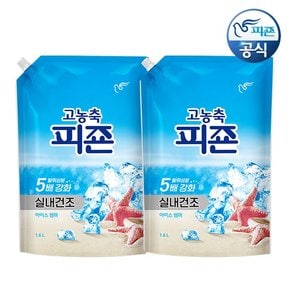 고농축 섬유유연제 아이스썸머 1.6L 리필 x 2개