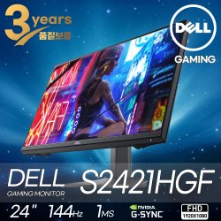 訳あり】DELL S2421HGF 【144Hz】 訳あり】DELL S2421HGF 【144Hz