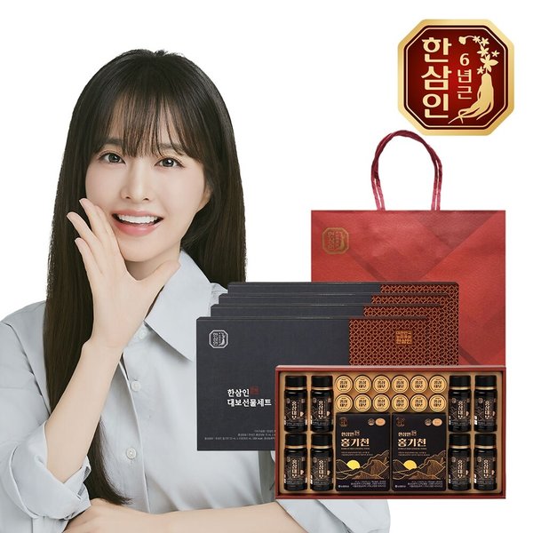 [농협홍삼] 한삼인 홍삼대보 선물세트 3호 4세트+쇼핑백