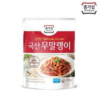  종가집 무말랭이 200g x5개