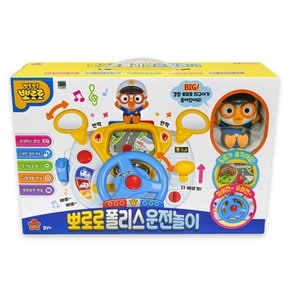 뽀로로 폴리스 운전놀이 좌식용 장난감 SSG데이