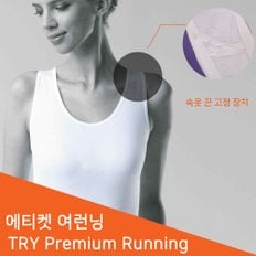 에티켓 여성런닝 이너나시 민소매 브라끈 고정고리