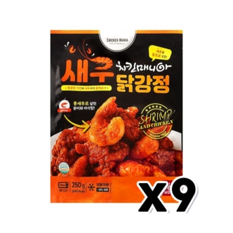  세븐일레븐 치킨매니아 새우닭강정 즉석조리 250g x 9개