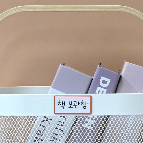 자석 이름표 네임택 냉장고 5x2.5cm(1)