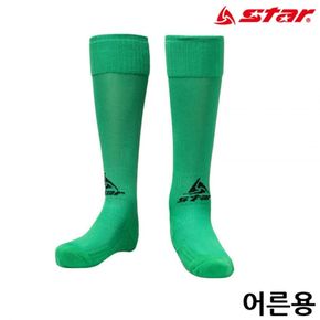 스타스포츠 축구 스타킹 (어른용) (GREEN) (SO160S-06