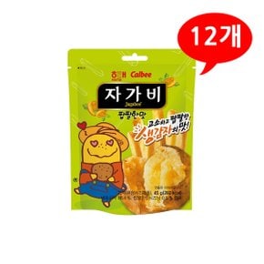 (7200790) 자가비 짭짤한맛 45gx12개