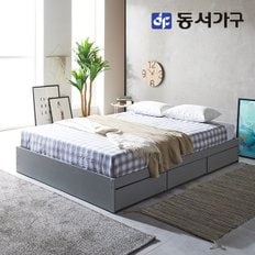 피츠 엘리 수납침대 +본넬매트 Q PSG007