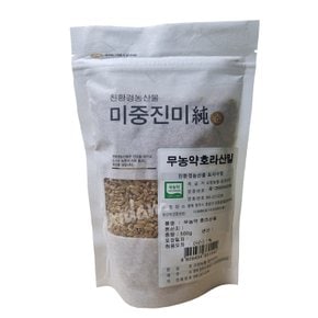 [오창농협] 국내산 무농약 호라산 밀 500g