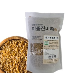 [오창농협] 국내산 무농약 호라산 밀 500g