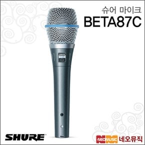 BETA87C 마이크 /전문 보컬용 콘덴서 마이크