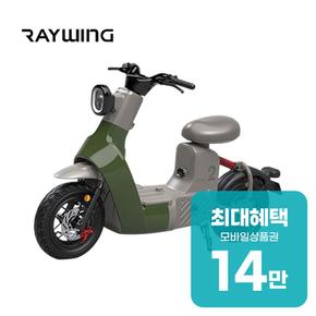 타입2 전동스쿠터 TYPE 2 24A (그린) TYPE 2_GR 렌탈 60개월 월 52600원