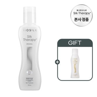 실크테라피 오리지널 에센스 130ml+모이스쳐 에센스 15ml