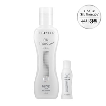 실크테라피 오리지널 에센스 130ml+모이스쳐 에센스 15ml