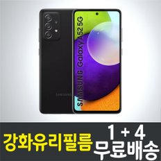 갤럭시 A52 강화유리필름 / 1+4 무료배송 / Galaxy A52 보호필름 / 방탄유리 / SM-A526 / 삼성 / Samsung / 스마트폰 / 핸드폰 / 휴대폰 / 스크린 / 액정화면보호 / 9H / 2.5D 투명 / 액정필름