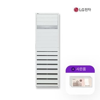 LG 휘센 스탠드 인버터 엘지 냉난방기 36평형 삼상 PW1303T9FR 5년 83000