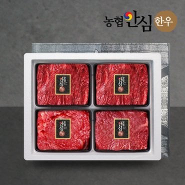 팸쿡 [1/15(수)순차출고][팸쿡]농협안심한우 정육2호 선물세트 1.2kg (국거리2팩/불고기1팩/장조림1팩)