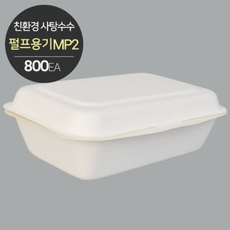  식품포장 버개스 펄프용기 MP-2