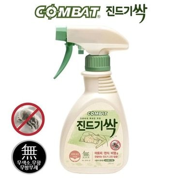  헨켈 컴배트 진드기싹 스프레이 290ml (WC62D9F)