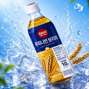 햇반 루피니빈 보리차 500ml 6개