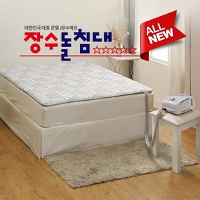 장수돌침대 쿠션온수매트 M-8000Q  /퀸(분리난방)