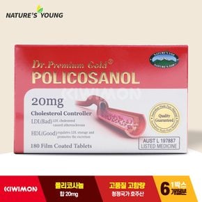 프리미엄 골드 고함량 폴리코사놀 20mg 180정