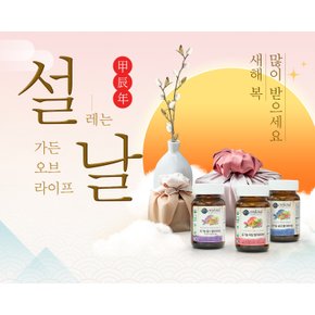 설 선물세트 기획전 / 멀티비타민 유산균 엽산 밀크씨슬 비오틴