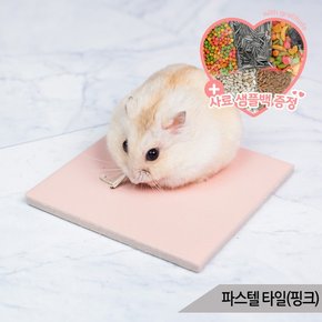 파스텔 타일 핑크 햄스터 대리석 소동물 깔개 쿨매트