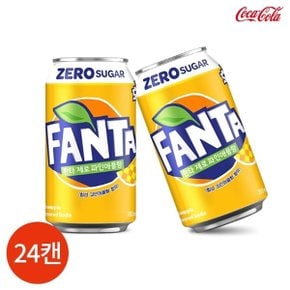 환타 파인애플 제로 355ml x 24캔