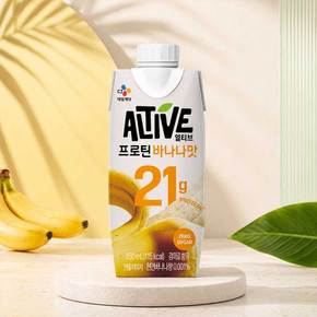 CJ제일제당 얼티브 프로틴 21g 단백질 음료 바나나맛 250ml 18개