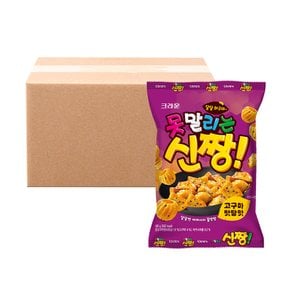 크라운 못말리는 신짱 고구마맛탕맛 120g 16개