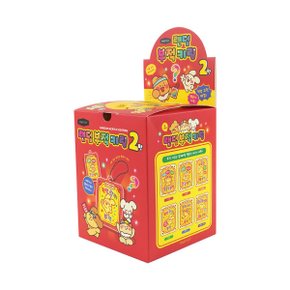 랜덤 뽑기 부적 아크릴 키링 ver2 60개(박스) 2000 가방 열쇠 고리 친구 단체 선물