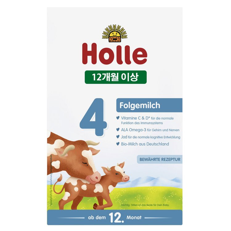 유럽의 자연을 그대로 담은 분유홀레 #Holle