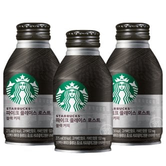 동서 스타벅스 파이크 플레이스로스트블랙  275ml x6캔