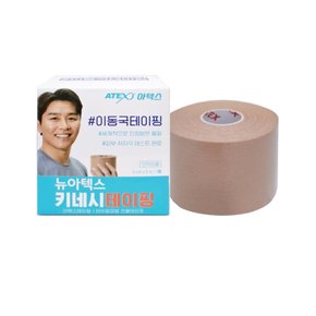 뉴아텍스 키네시 이동국 테이핑 5cm x 5m x 1롤 /근육테이프