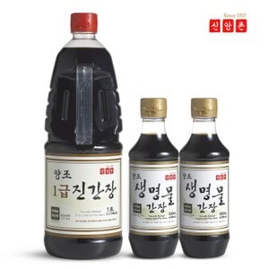  [신앙촌] 양조간장  장아찌 기획 8호 (1급 진간장 1.8L + 생명물간장 500mLX2)