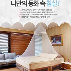 원형 캐노피 모기장 천장형 공주모기장 (S8620804)