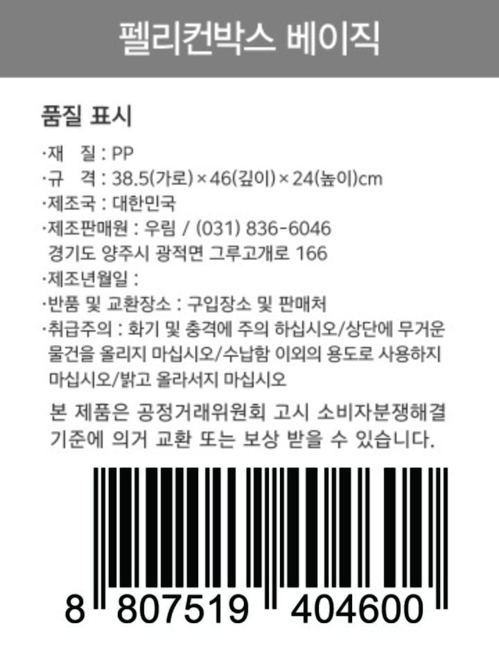 상품 이미지1